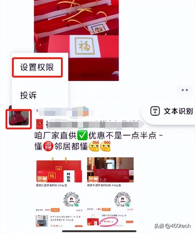 微信朋友圈如何只發(fā)純文字，微信朋友圈純文字發(fā)表？