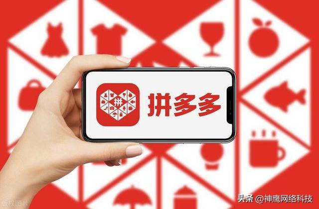 拼多多怎么開網(wǎng)店詳細(xì)步驟教程，拼多多開店教程？