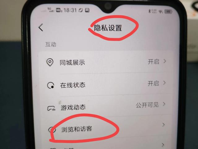抖音怎么找微信好友的抖音號，抖音如何查找微信好友的抖音號碼？