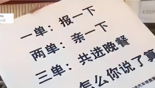買車睡女銷售是真的嗎，買車睡女銷售是真的嗎還是假的？