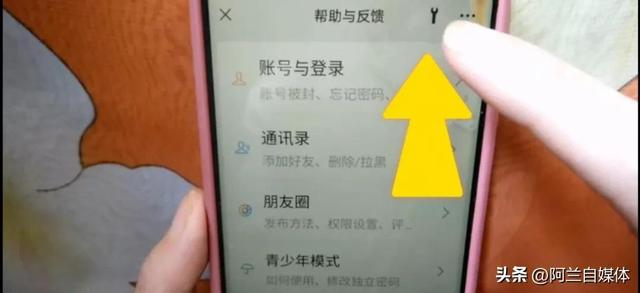 微信卸載后重新安裝聊天記錄怎么恢復(fù)，微信聊天記錄恢復(fù)方法？