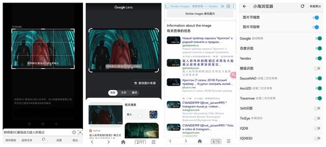 以圖搜圖百度識圖，百度識圖軟件？