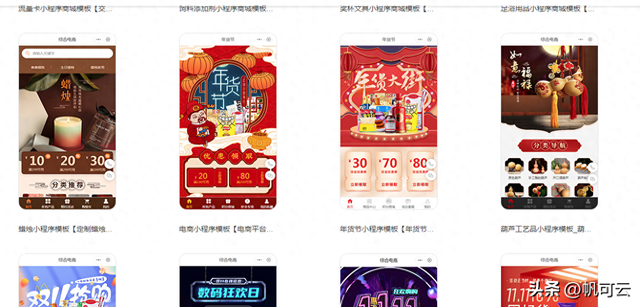 微信小程序開店的步驟，微信小程序開店的步驟2019？