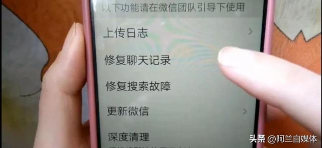 微信卸載后重新安裝聊天記錄怎么恢復(fù)，微信聊天記錄恢復(fù)方法？