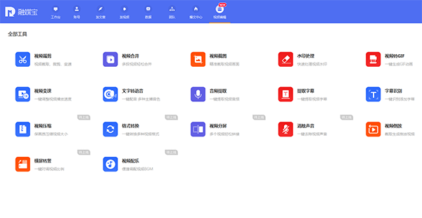 美篇靠什么賺錢，美篇靠什么賺錢的？