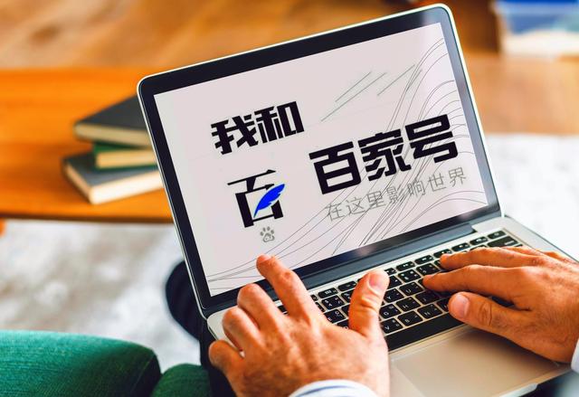 百度口碑，用戶評價？