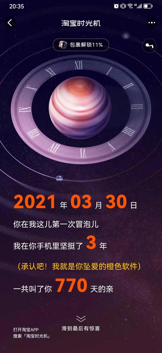 怎么看淘寶一共花了多少錢，怎么看拼多多一共花了多少錢？