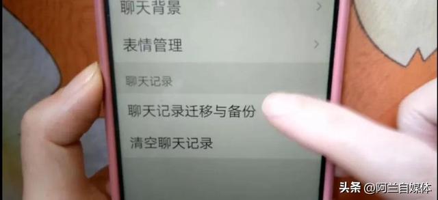 微信卸載后重新安裝聊天記錄怎么恢復(fù)，微信聊天記錄恢復(fù)方法？