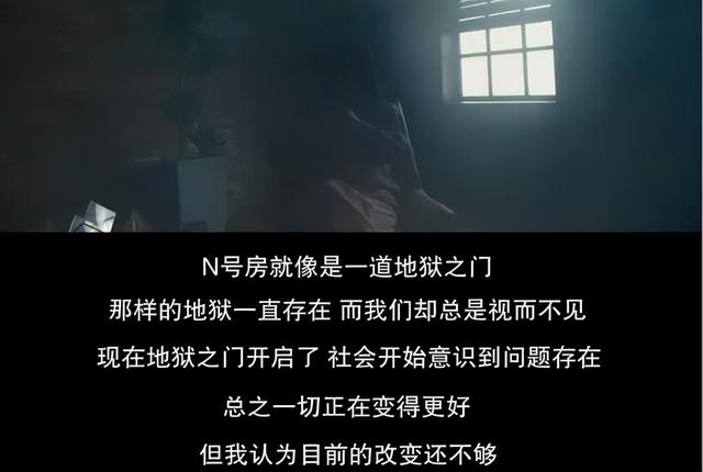 韓國n號房視頻，韓國網(wǎng)絡(luò)性犯罪視頻案？
