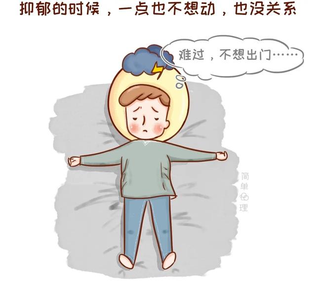 形容心情不好的句子適合發(fā)朋友圈，心情低落時可發(fā)的朋友圈語錄？