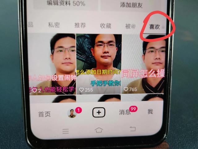 抖音一次刪除多個視頻怎么刪，抖音一次刪除多個視頻怎么刪蘋果手機？