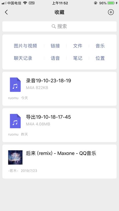歌曲怎么發(fā)到朋友圈里面去，朋友圈分享歌曲攻略？