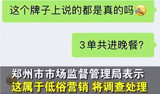 買車睡女銷售是真的嗎，買車睡女銷售是真的嗎還是假的？