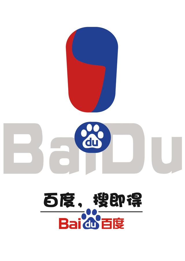 百度口碑，用戶評價？