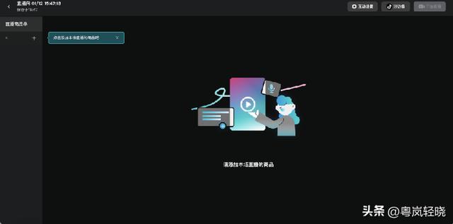 快手直播彈幕怎么打開，快手直播彈幕設置方法？