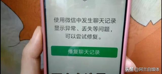微信卸載后重新安裝聊天記錄怎么恢復(fù)，微信聊天記錄恢復(fù)方法？