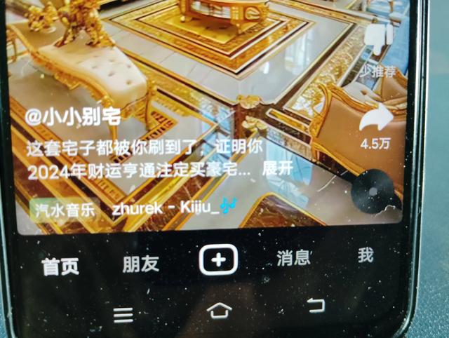 抖音一次刪除多個視頻怎么刪，抖音一次刪除多個視頻怎么刪蘋果手機？
