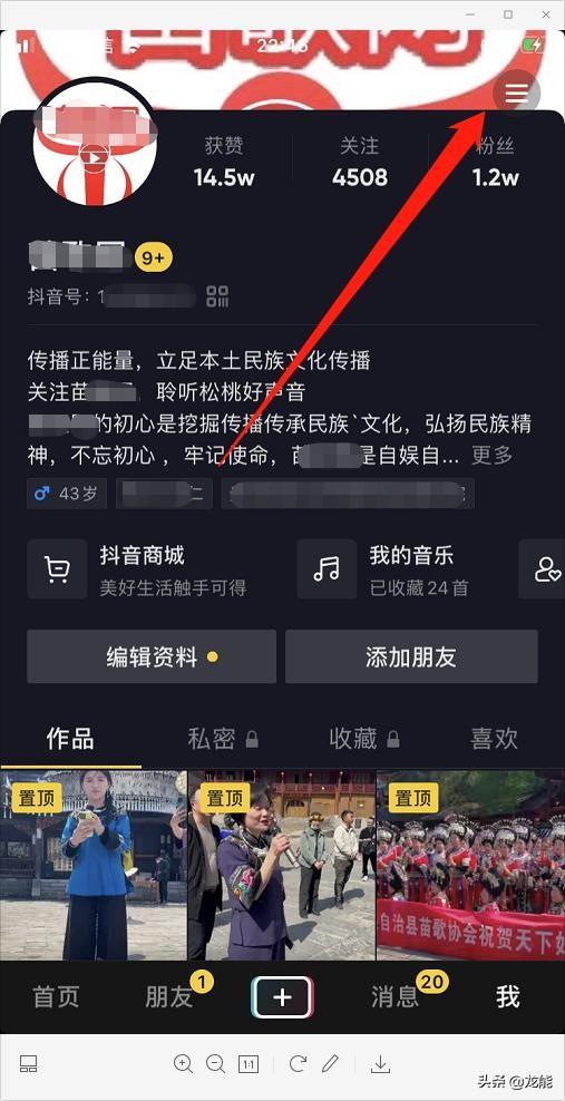 怎樣開通抖音里面的商品櫥窗，如何開通抖音上的商品櫥窗？