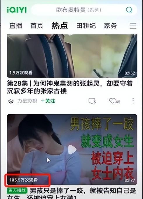 追劇怎么賺錢的，追劇怎么賺錢的軟件？