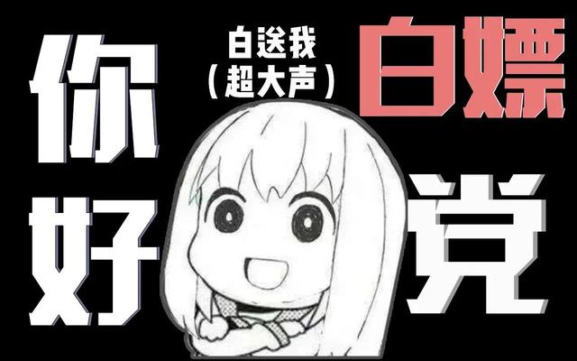 百度口碑，用戶評價？