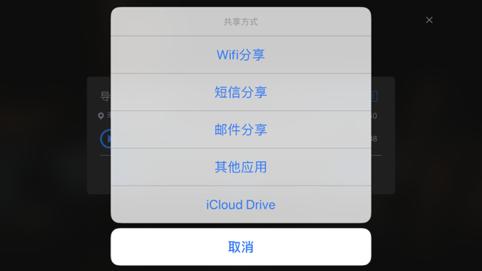 歌曲怎么發(fā)到朋友圈里面去，朋友圈分享歌曲攻略？