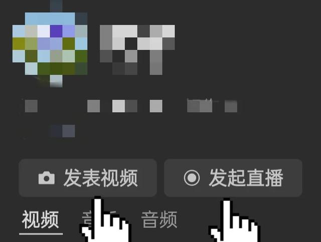 怎么開通視頻號，微信視頻號怎么開通？