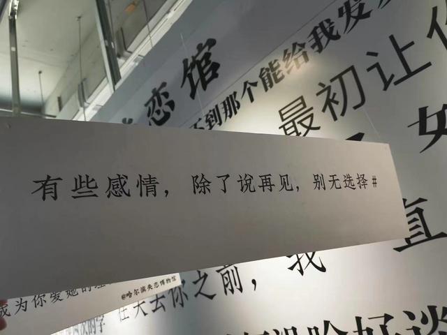 分手說說朋友圈，放手傾訴社交圈？