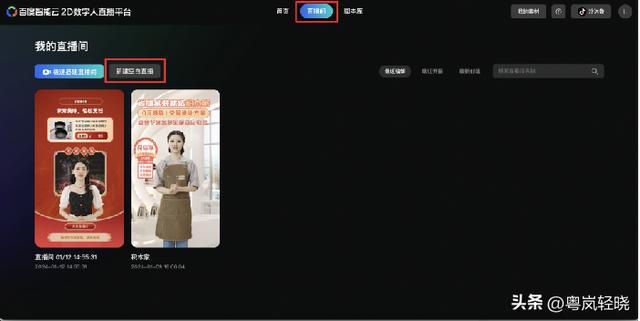 快手直播彈幕怎么打開，快手直播彈幕設置方法？