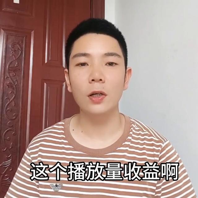 抖音播放量能賺錢(qián)嗎，抖音視頻是否能盈利？