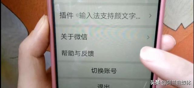 微信卸載后重新安裝聊天記錄怎么恢復(fù)，微信聊天記錄恢復(fù)方法？