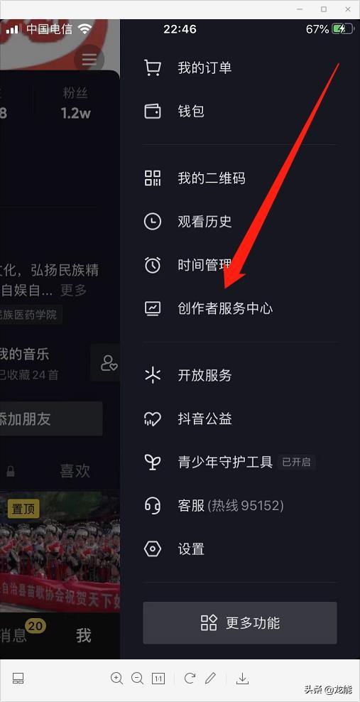 怎樣開通抖音里面的商品櫥窗，如何開通抖音上的商品櫥窗？