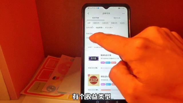 抖音極速版一天賺50元的技巧，抖音極速版賺錢攻略？