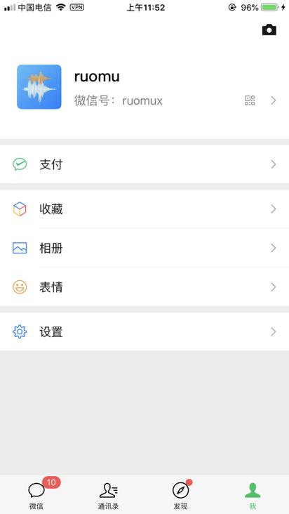 歌曲怎么發(fā)到朋友圈里面去，朋友圈分享歌曲攻略？