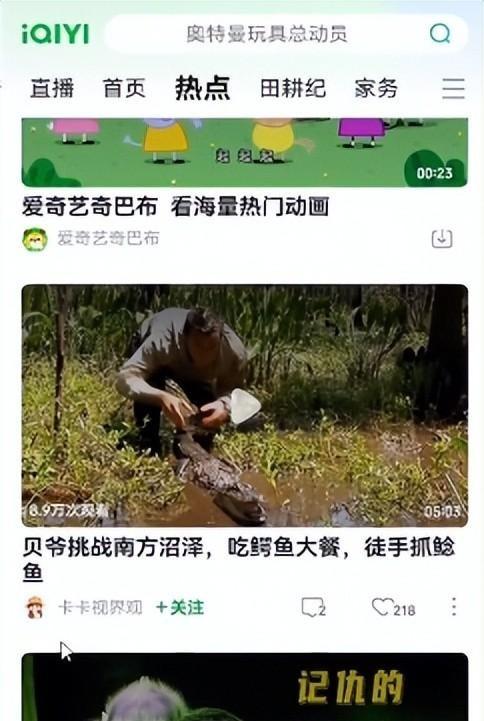 追劇怎么賺錢的，追劇怎么賺錢的軟件？