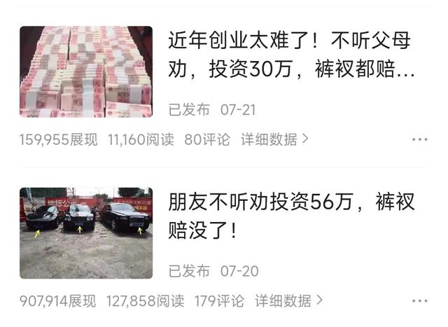 賺錢兒是真的嗎，賺錢了是真的嗎？