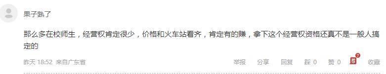 在大學校園里做什么生意最賺錢，大學校園創(chuàng)業(yè)項目？