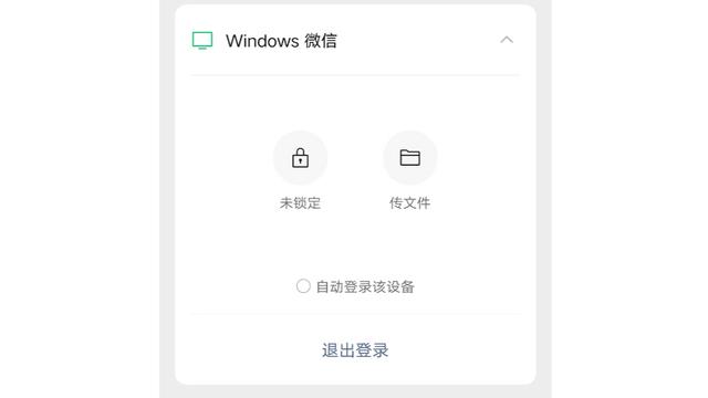 兩個手機怎么用同一個微信，微信同時登錄兩個手機？
