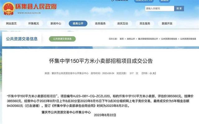 在大學校園里做什么生意最賺錢，大學校園創(chuàng)業(yè)項目？