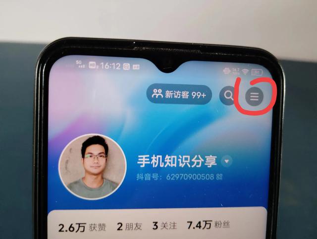 抖音一次刪除多個視頻怎么刪，抖音一次刪除多個視頻怎么刪蘋果手機？