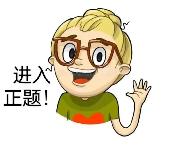 怎么開通視頻號，微信視頻號怎么開通？