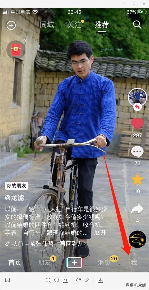 怎樣開通抖音里面的商品櫥窗，如何開通抖音上的商品櫥窗？
