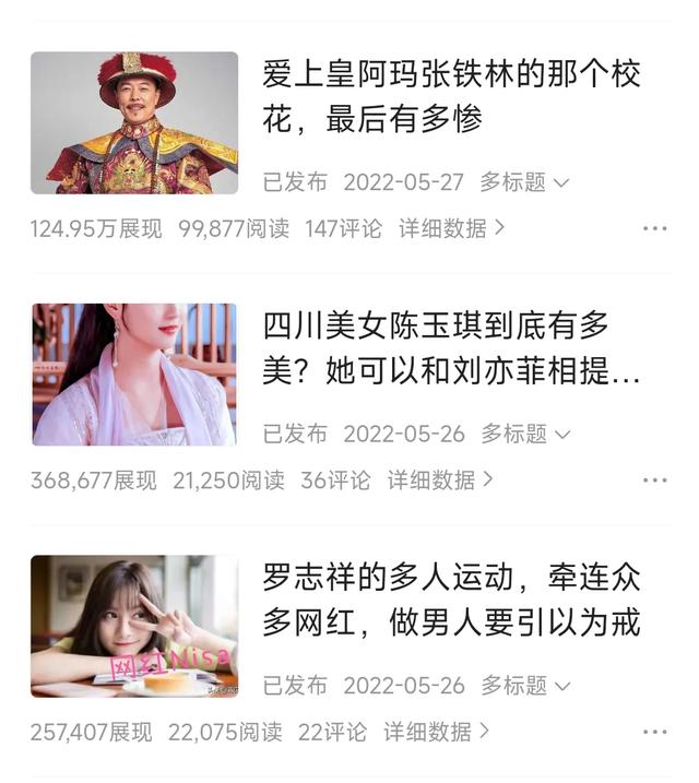 賺錢兒是真的嗎，賺錢了是真的嗎？