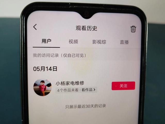 抖音一次刪除多個視頻怎么刪，抖音一次刪除多個視頻怎么刪蘋果手機？
