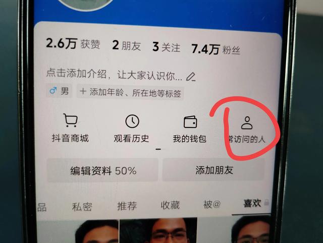 抖音一次刪除多個視頻怎么刪，抖音一次刪除多個視頻怎么刪蘋果手機？