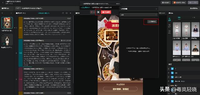 快手直播彈幕怎么打開，快手直播彈幕設置方法？