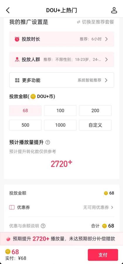 什么軟件最賺錢，賺錢最好的軟件？