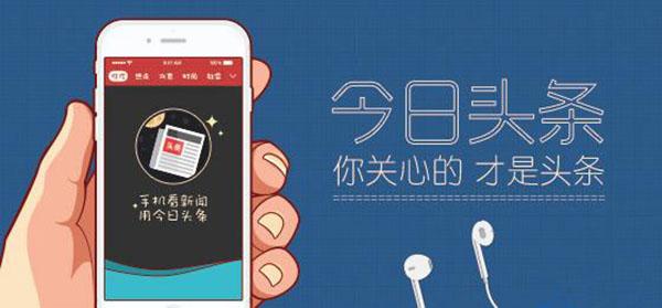 美篇靠什么賺錢，美篇靠什么賺錢的？