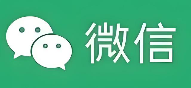 兩個手機怎么用同一個微信，微信同時登錄兩個手機？
