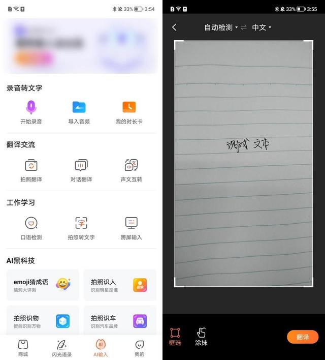 百度拍照識(shí)別文字，百度拍照識(shí)別文字在線？