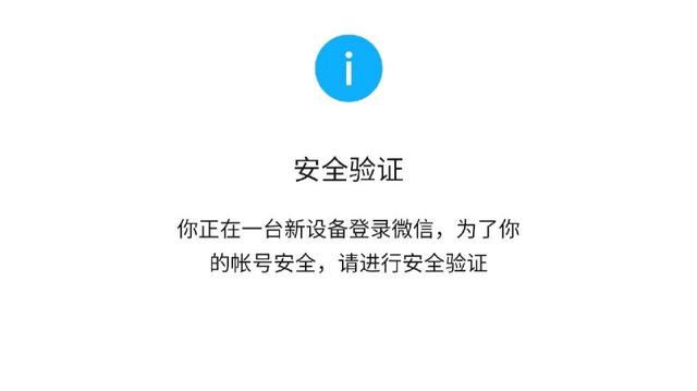 兩個手機怎么用同一個微信，微信同時登錄兩個手機？
